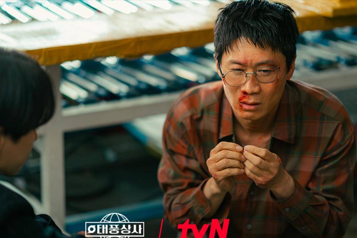 Still cut drama Typhoon Family