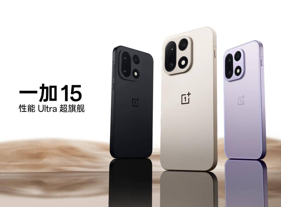 OnePlus 15 