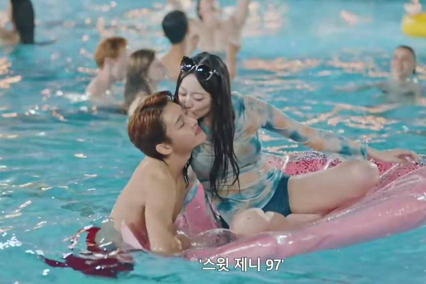 still cut drama Would You Marry Me