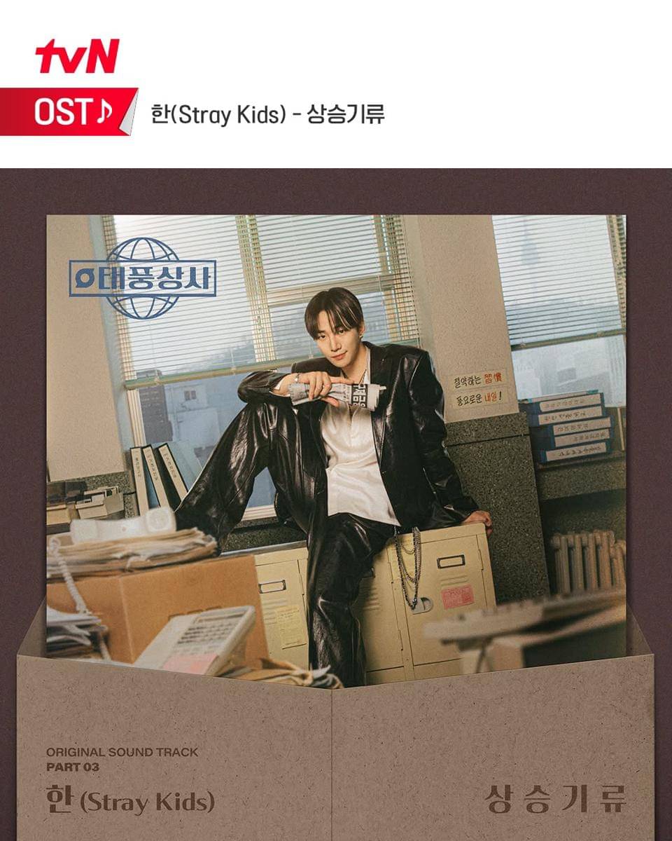 Han Stray Kids isi OST ketiga drama Korea Typhoon Family