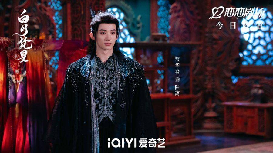 still cut drama China Moonlight Mystique