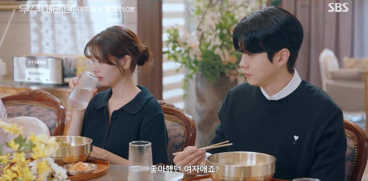 still cut drama Korea Would You Marry Me