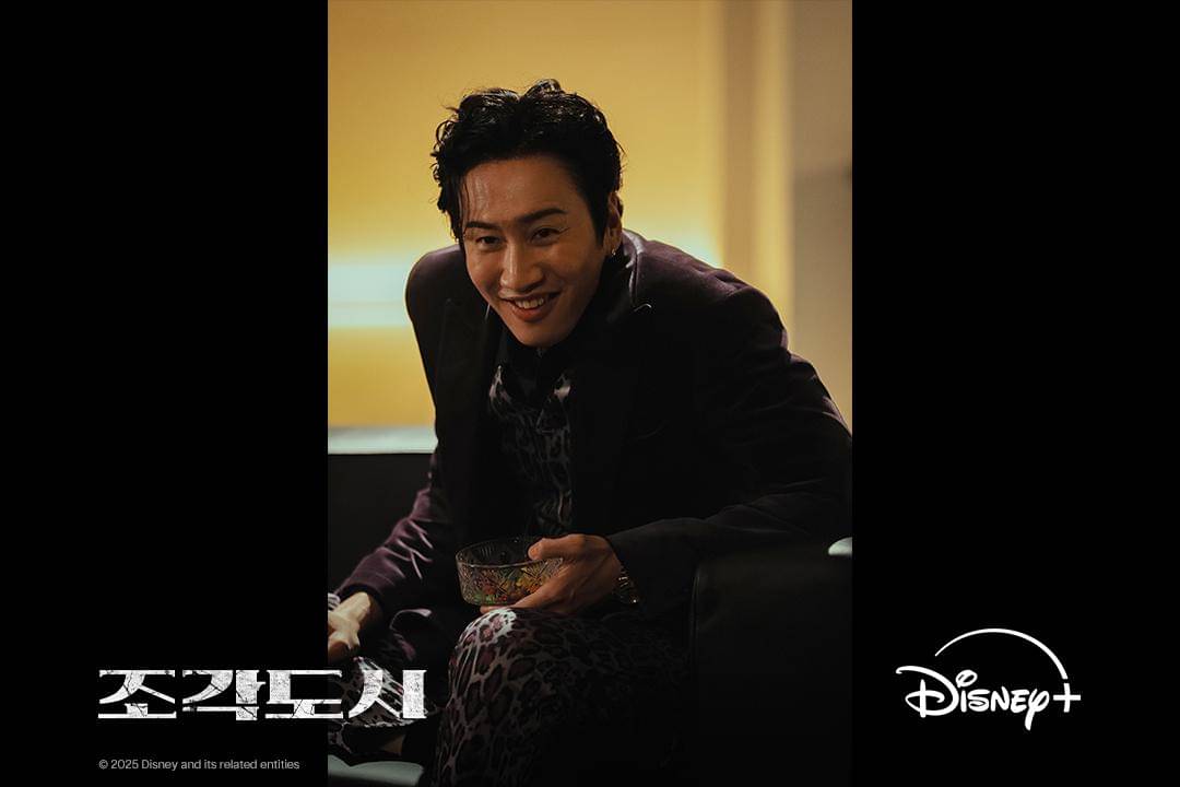 potret Lee Kwang Soo di The Manipulated
