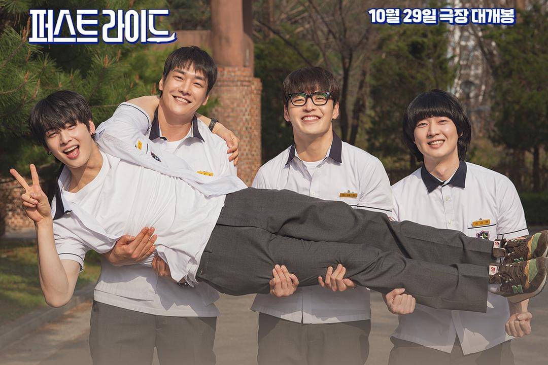 Still cut film Korea The First Ride