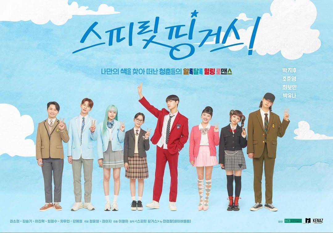 Poster still cut drama Korea Spirit Fingers