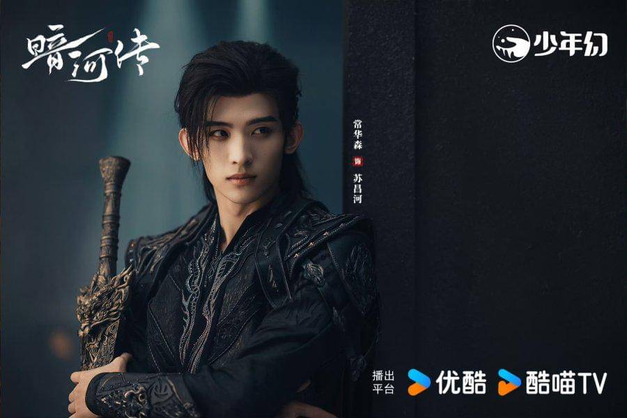 still cut drama China Blood River