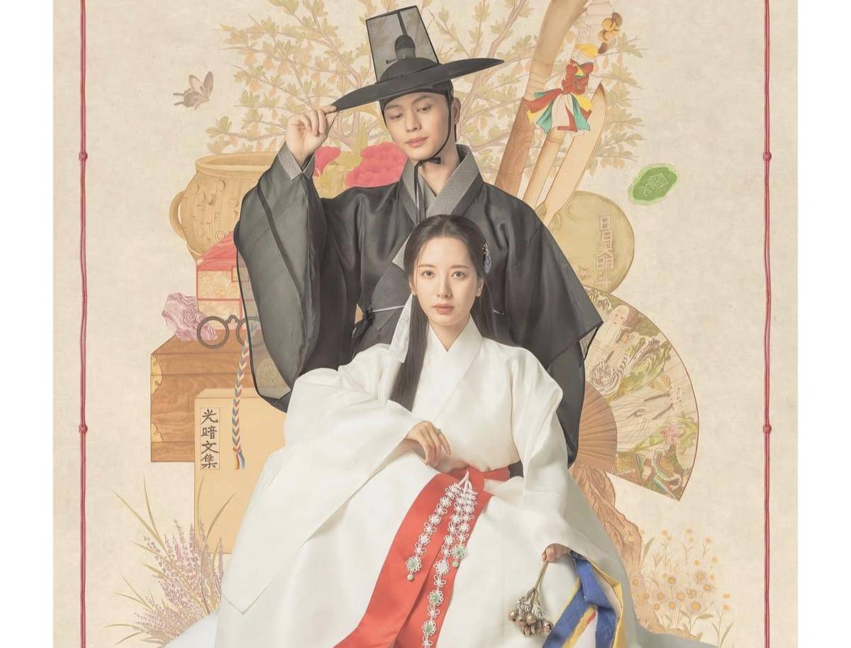 Poster drama The Haunted Palace