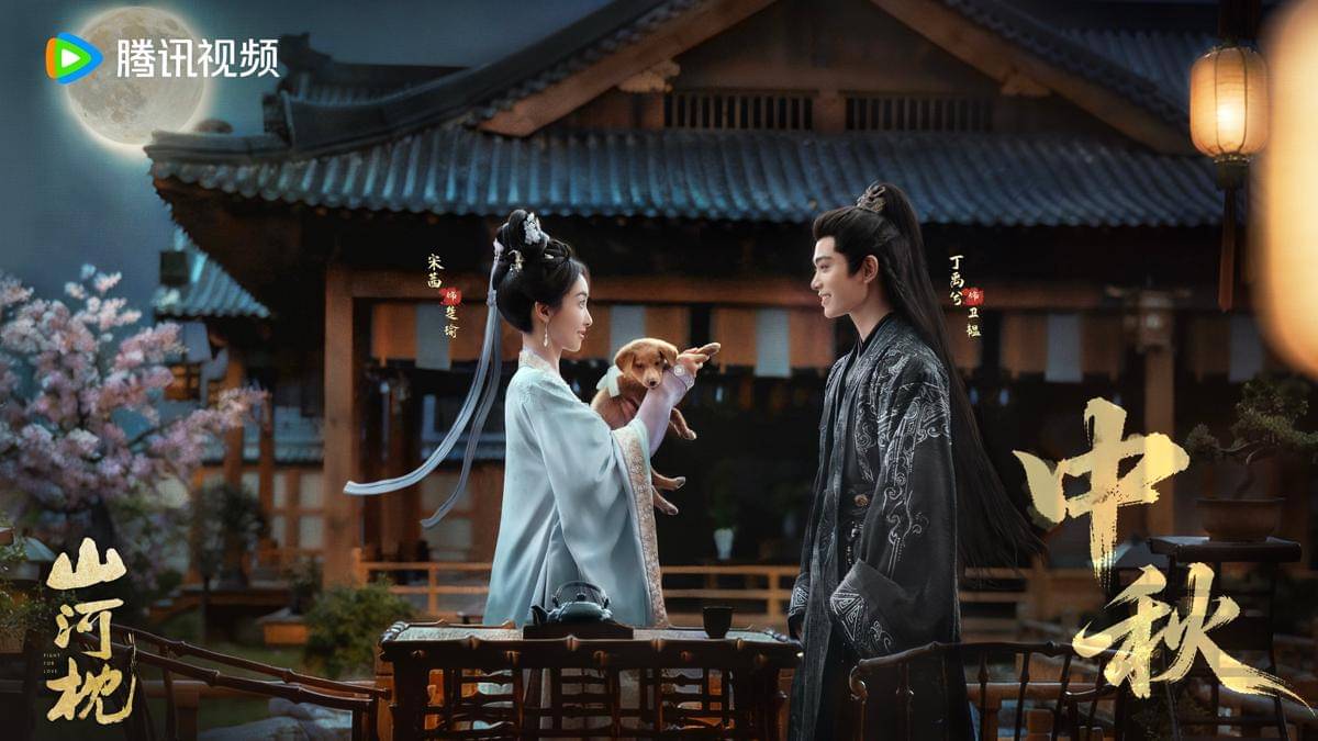 still cut drama China Fight for Love
