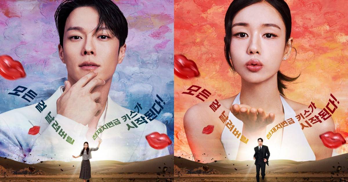 poster drama Dynamite Kiss