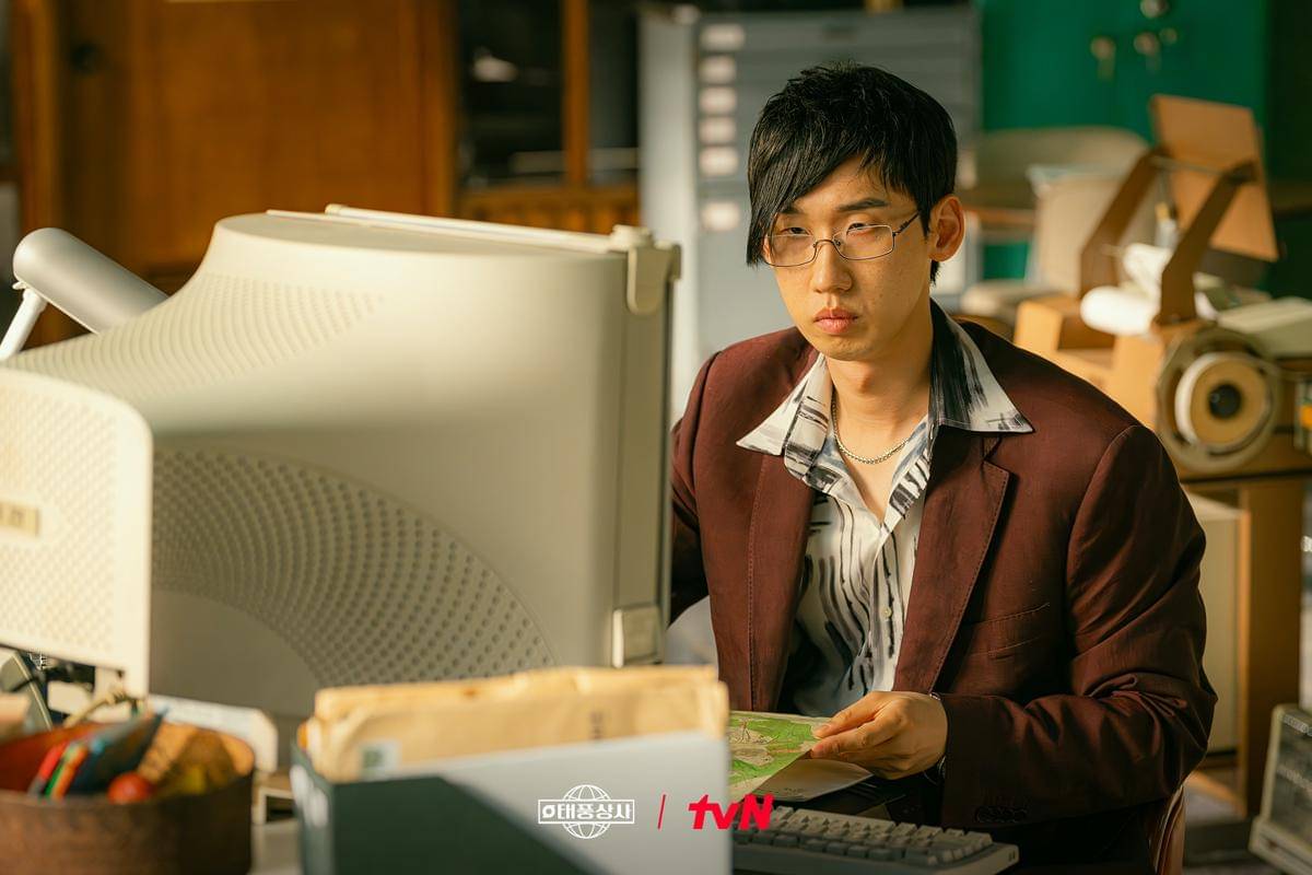 still cut drama Korea Typhoon Family