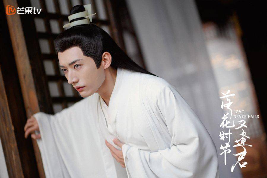 still cut drama China Love Never Fails