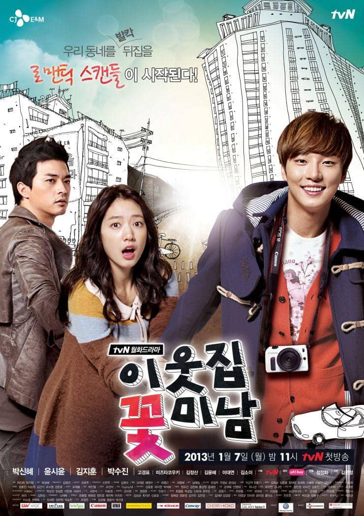 poster drama Flower Boy Next Door 