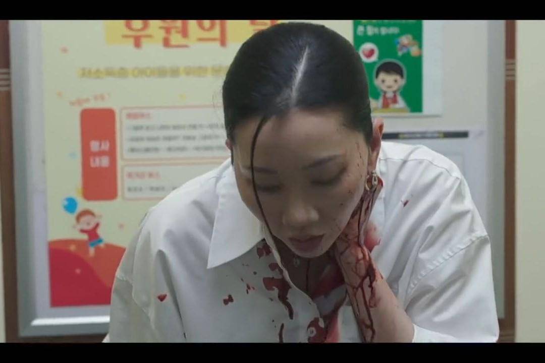 cuplikan drama Ms. Incognito