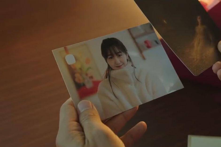 cuplikan drama Ms. Incognito