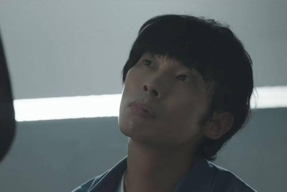 cuplikan drama Ms. Incognito