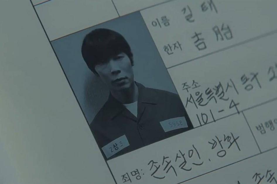 cuplikan drama Ms. Incognito