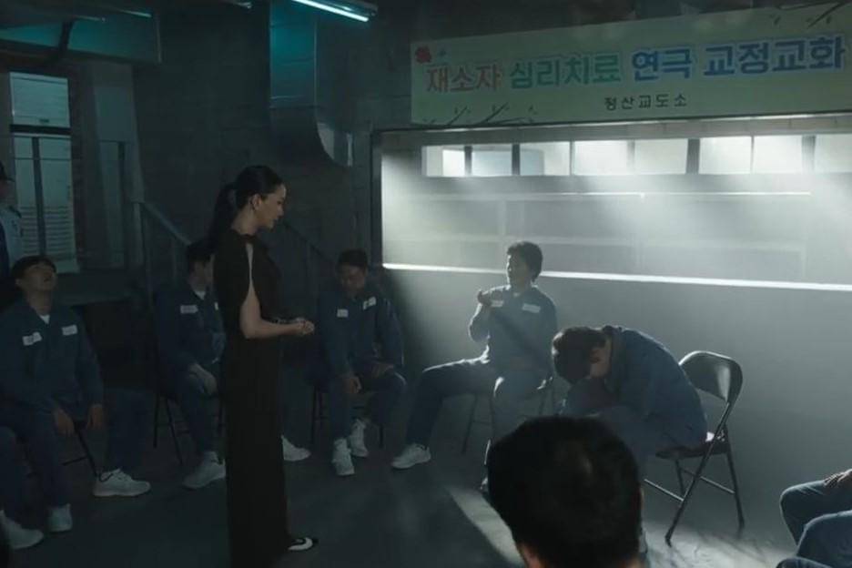 cuplikan drama Ms. Incognito