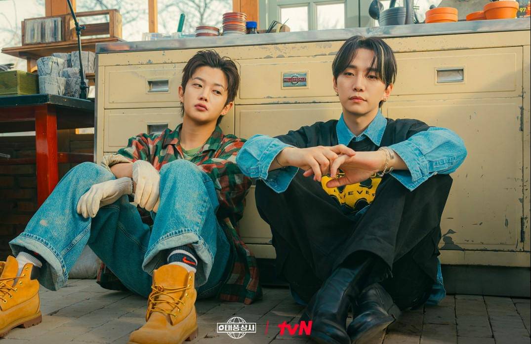 still cut drama Korea Typhoon Family