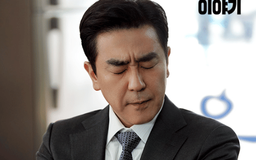 still cut drama Korea The Dream Life of Mr. Kim