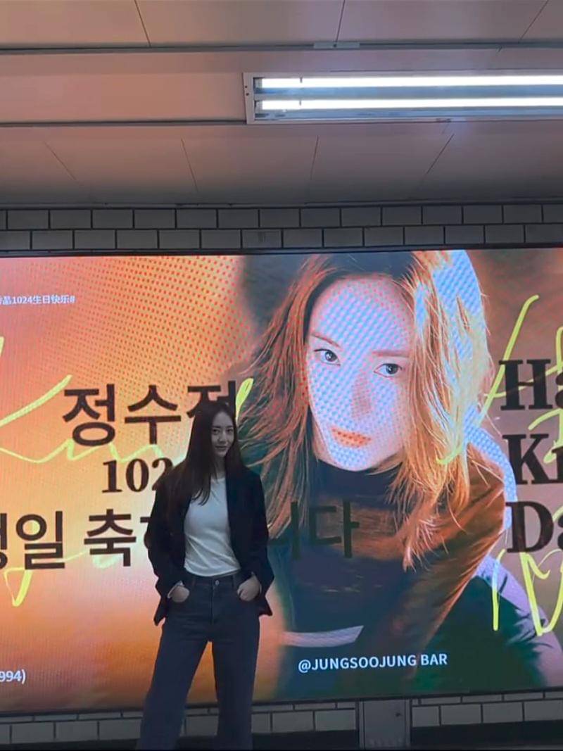 potret ulang tahun Krystal Jung
