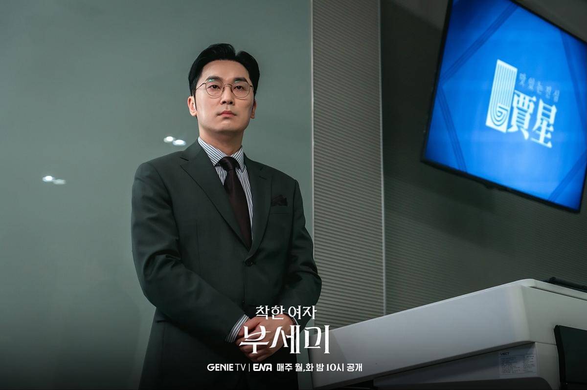 still cuts drama Ms. Incognito