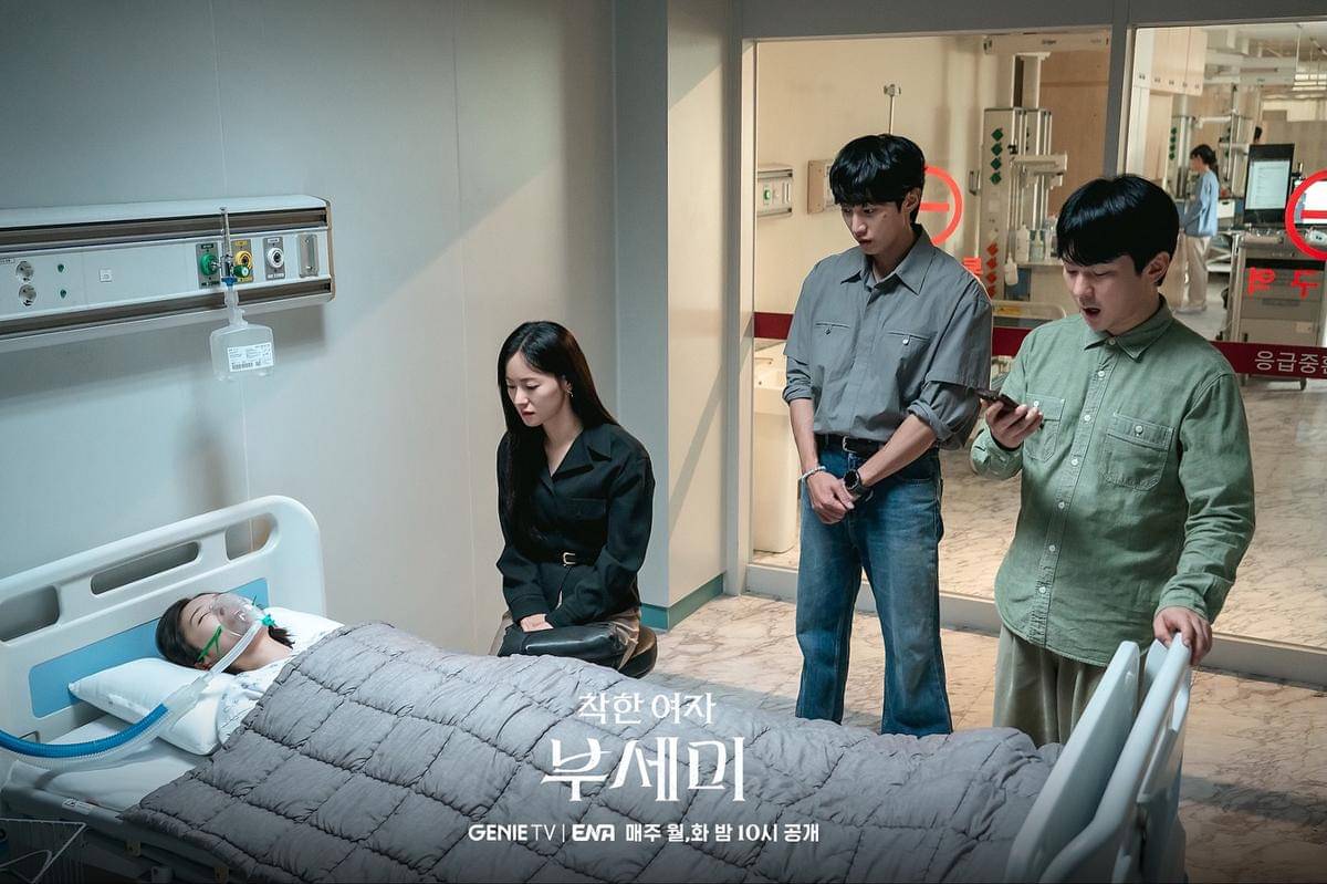 still cuts drama Ms. Incognito