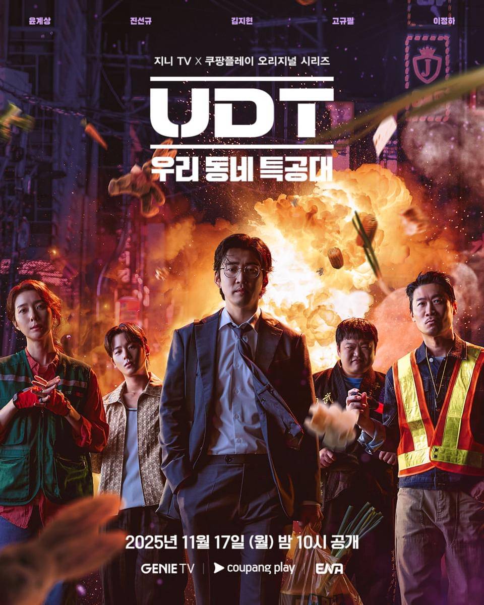 poster drama Heroes Next Door