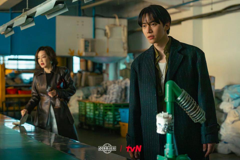 still cut drakor Typhoon Family