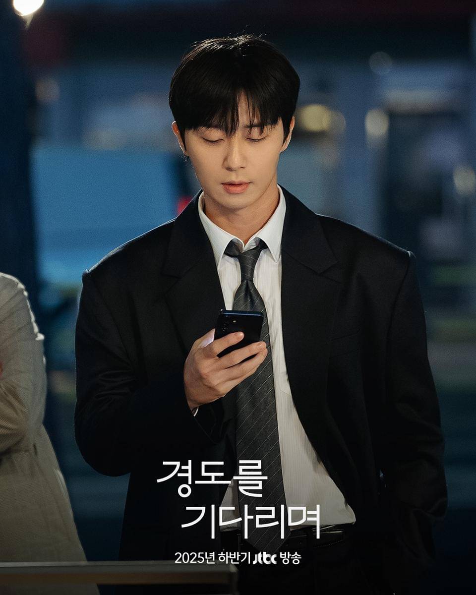 Park Seo Joon di drama Surely Tomorrow