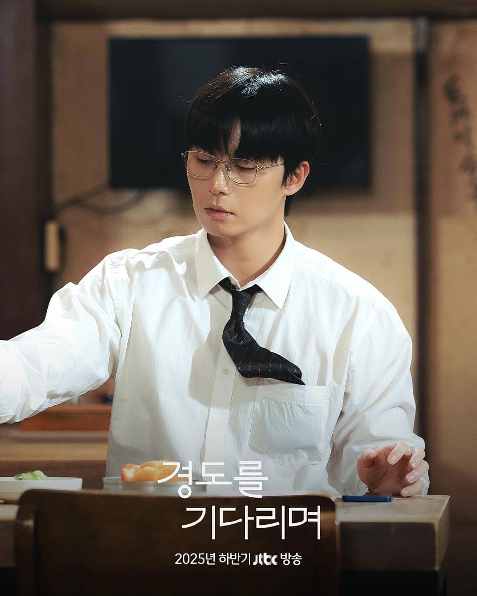 Park Seo Joon di drama Surely Tomorrow