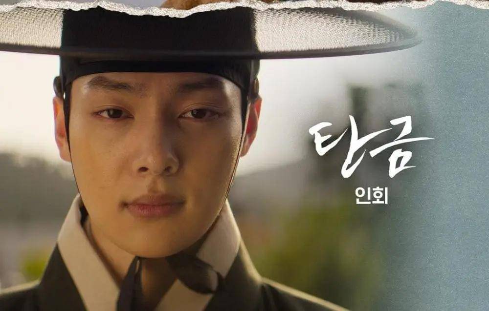 Still cut Dear Hongrang 