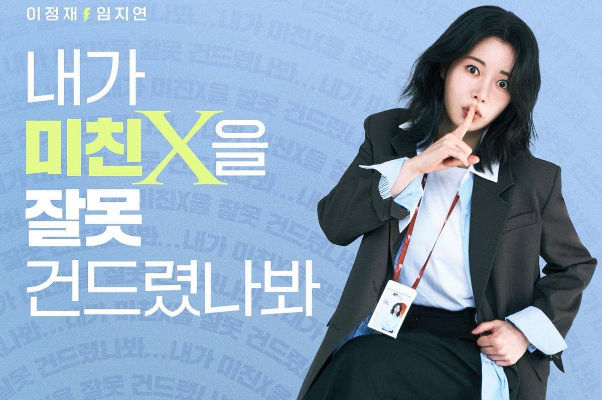 Drakor Nice To Not Meet You