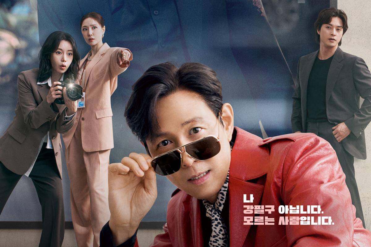 Drakor Nice To Not Meet You