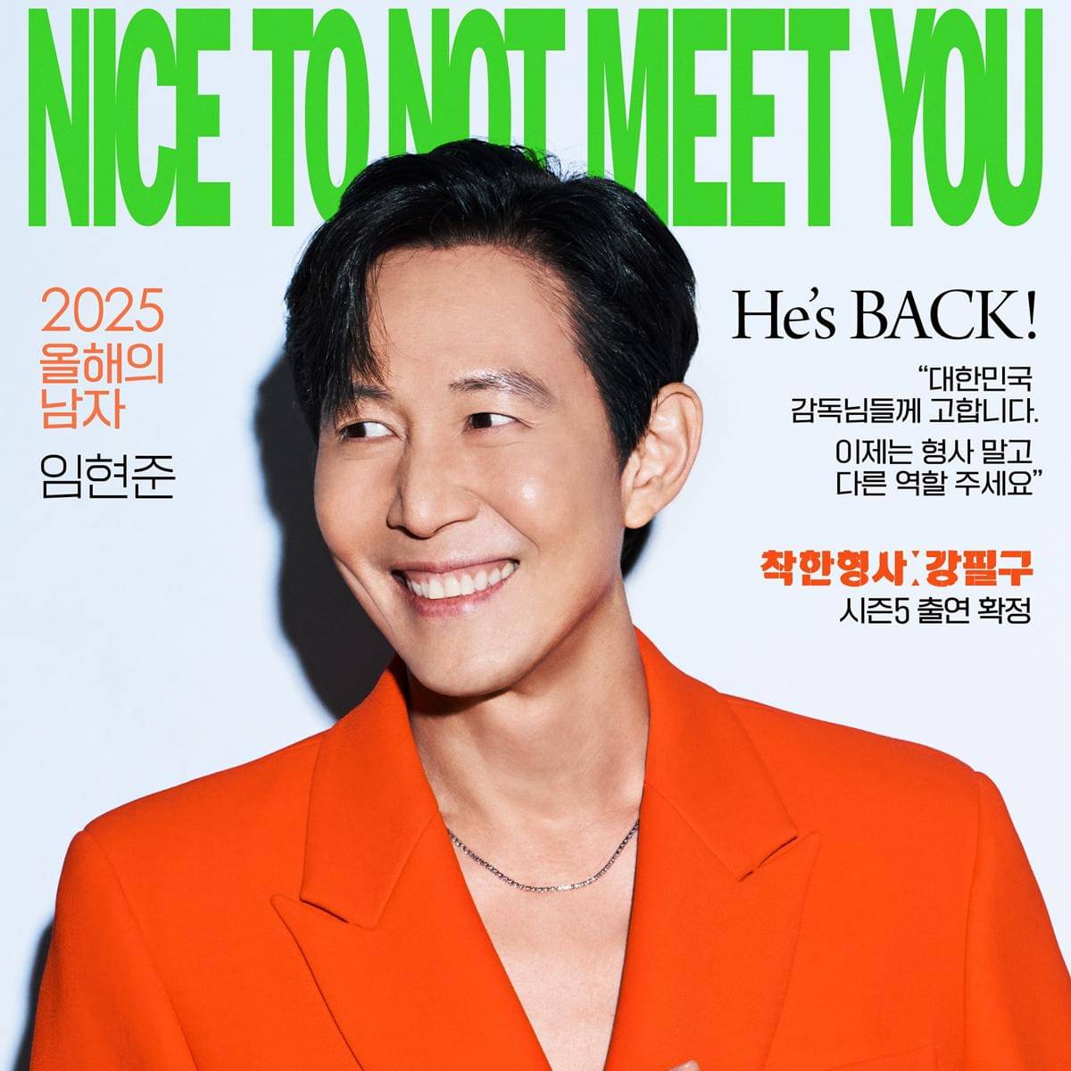 Drakor Nice To Not Meet You