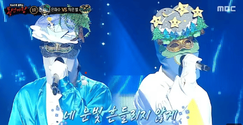 The King of Mask Singer 