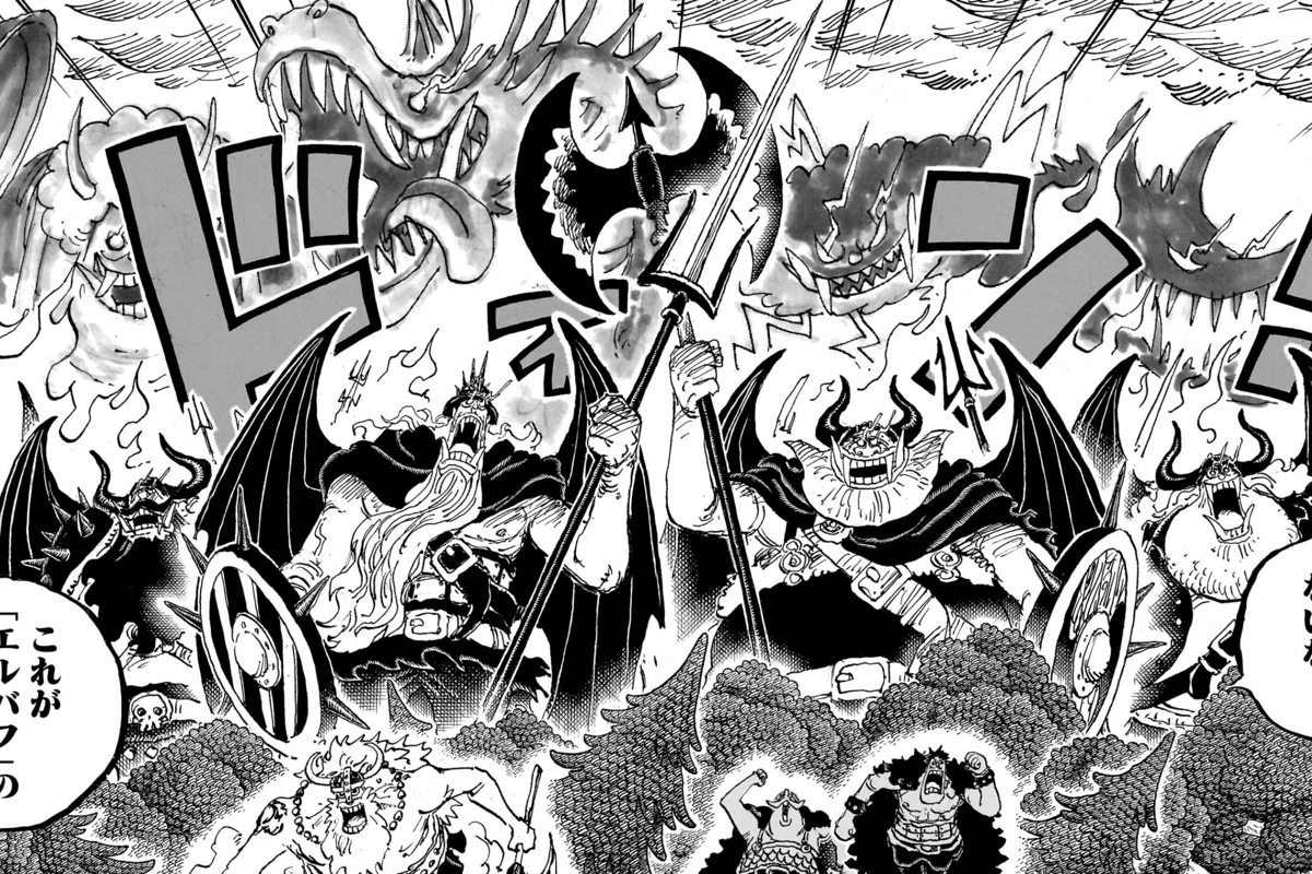 Bajak Laut Prajurit Raksasa berubah menjadi iblis