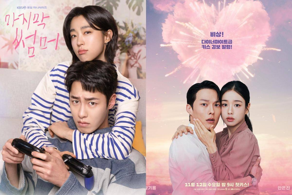 drama romcom November 2025