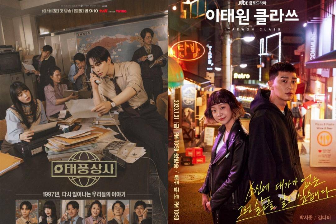 poster drama Typhoon Family dan Itaewon Class