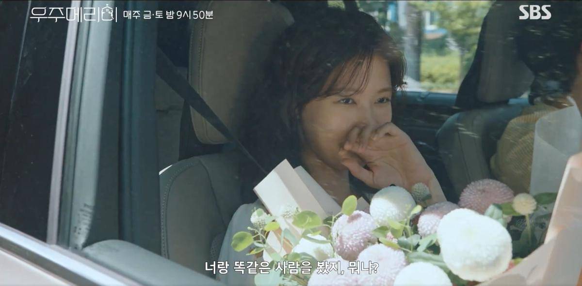 still cut drama Korea Would You Marry Me