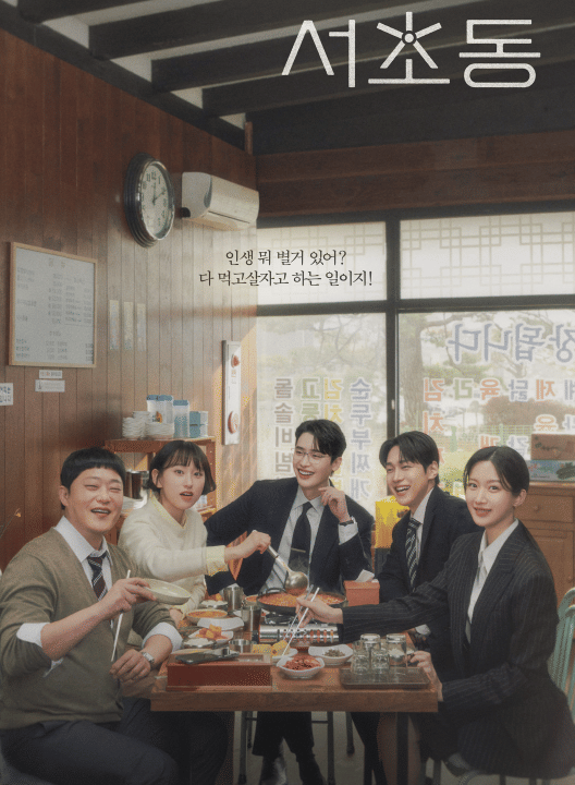 poster drama Law and the City