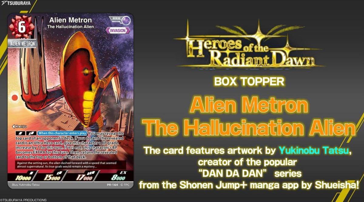 Yukinobu Tatsu Ultraman Card Game.jpg