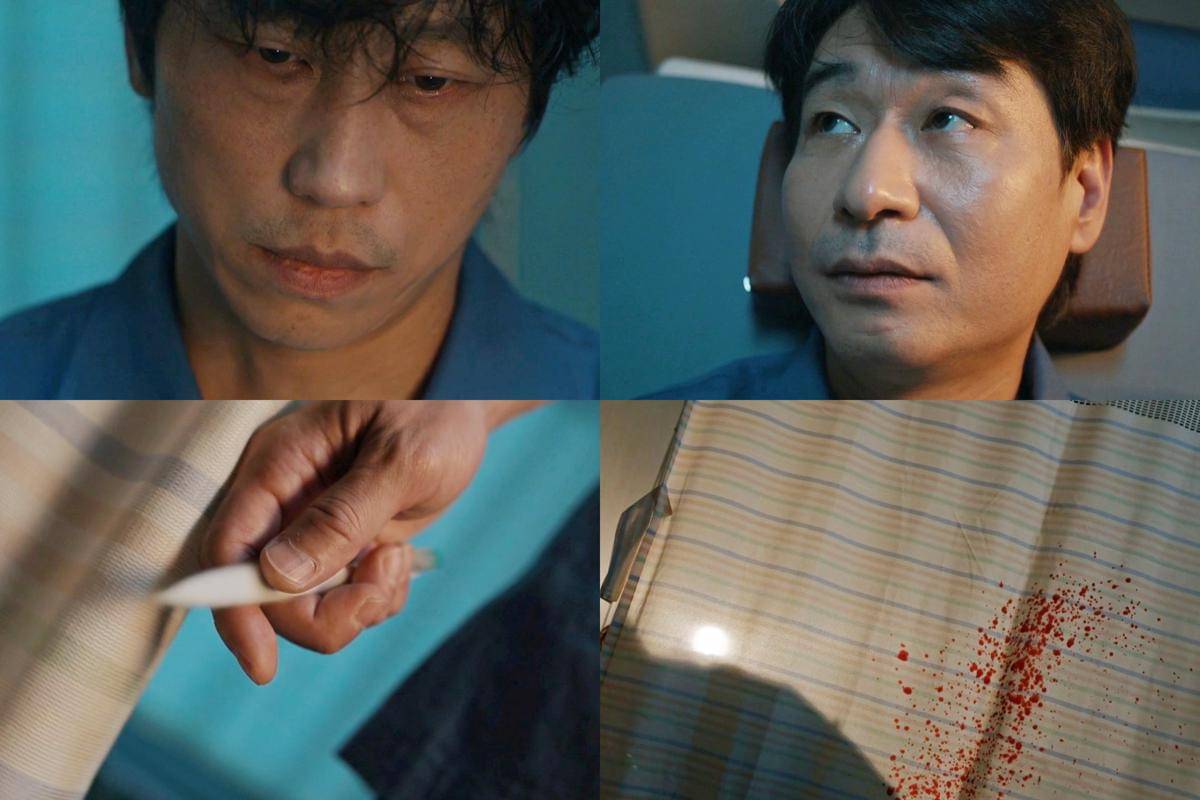 Still cut drama Korea Shin's Project