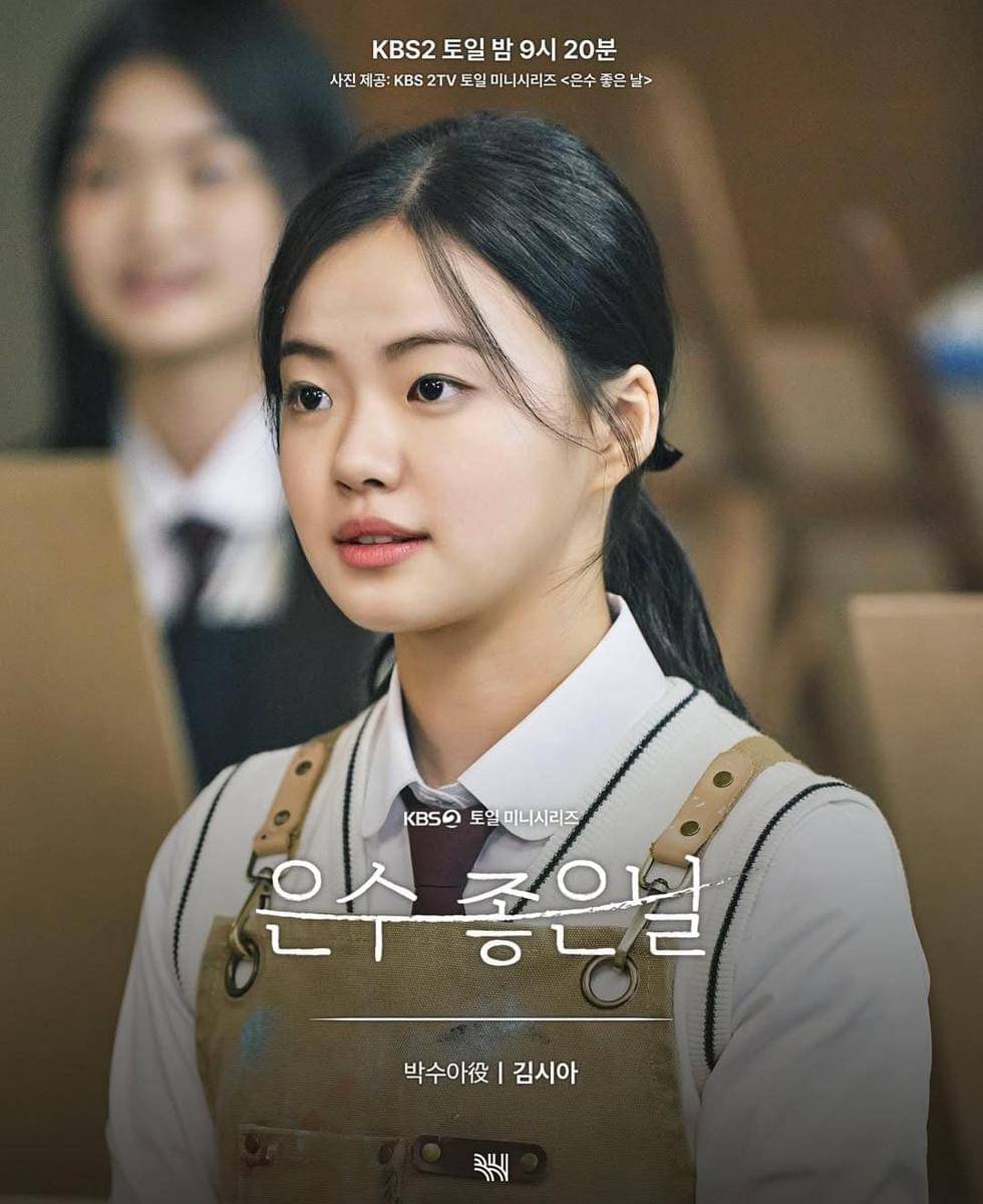 Poster karakter Kim Sia di Walking On Thin Ice