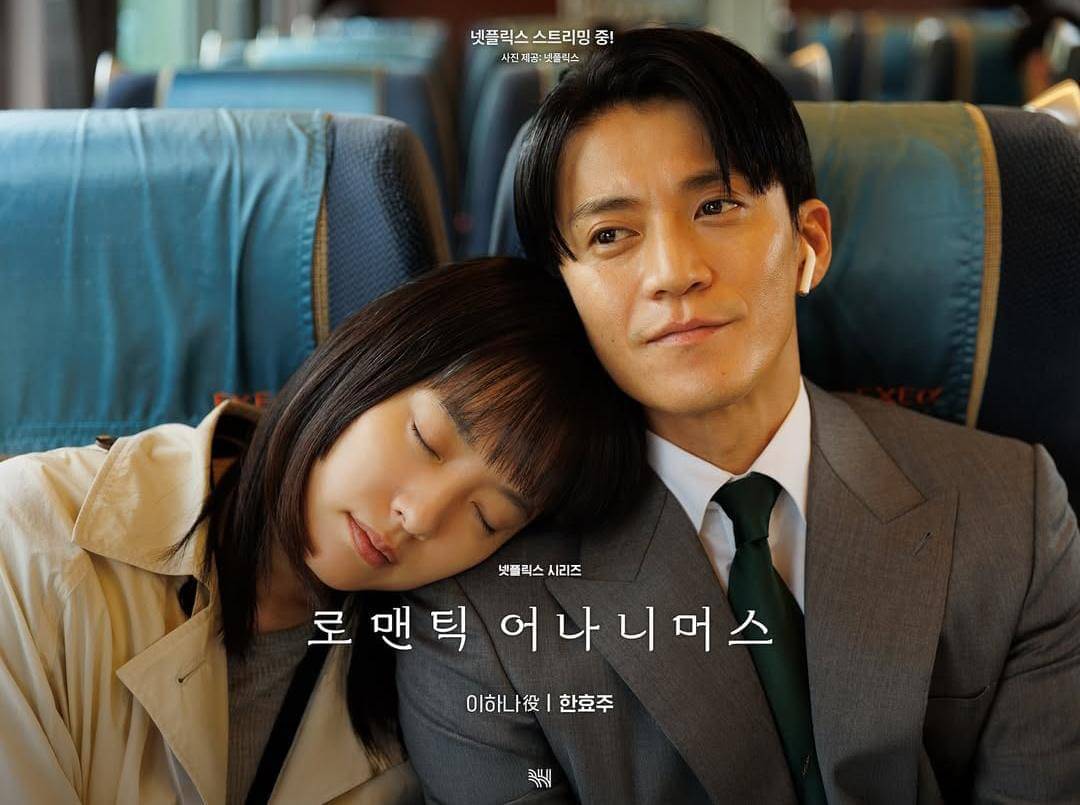 Poster karakter Han Hyo Joo di Romantic Anonymous