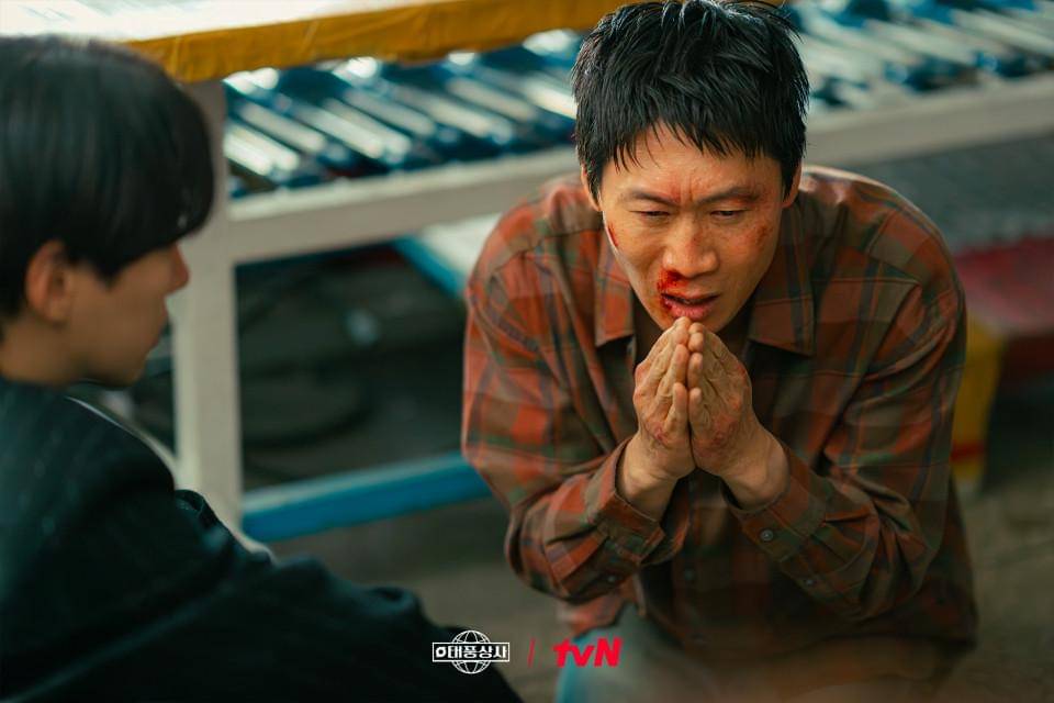 still cut drakor Typhoon Family