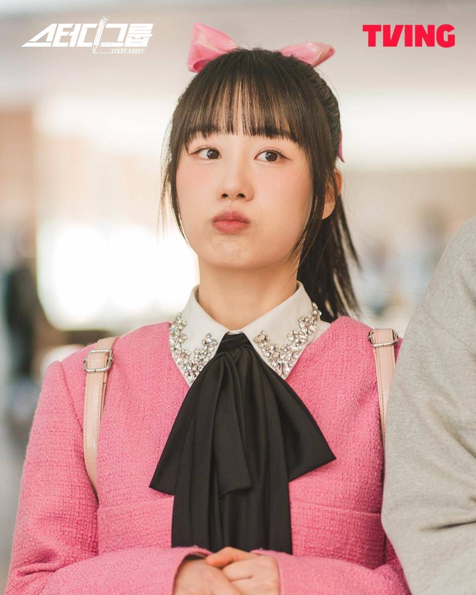 Still cut Study Group