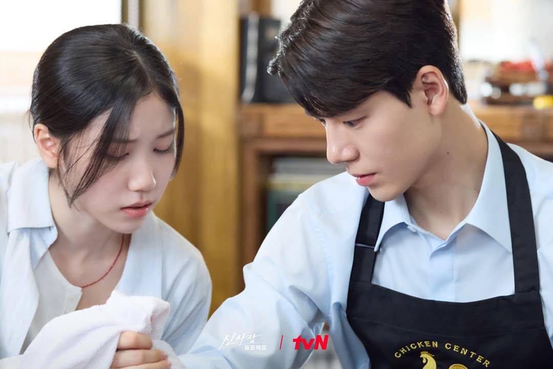 Bae Hyun Sung dan Lee Re di Shin's Project