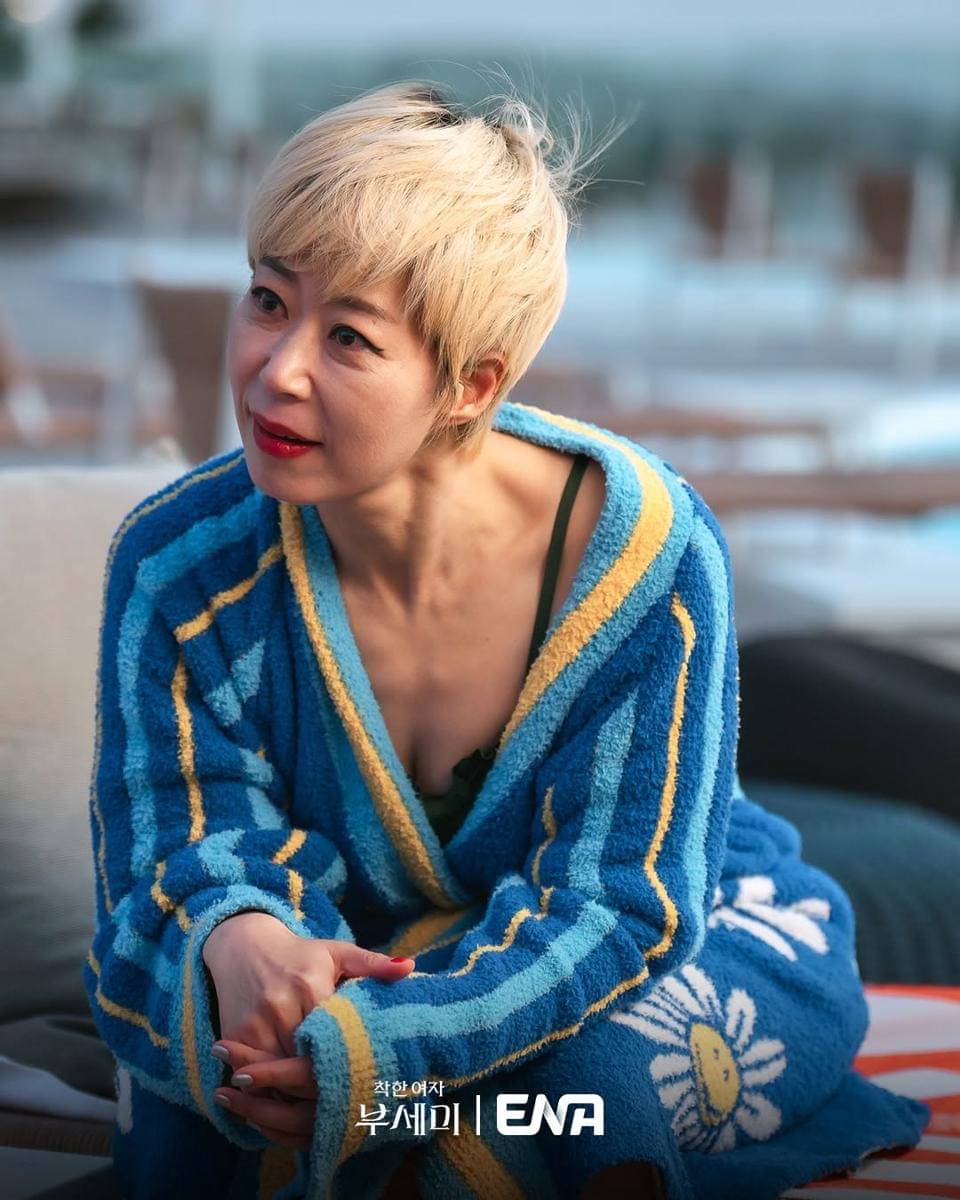 cuplikan drama Ms. Incognito