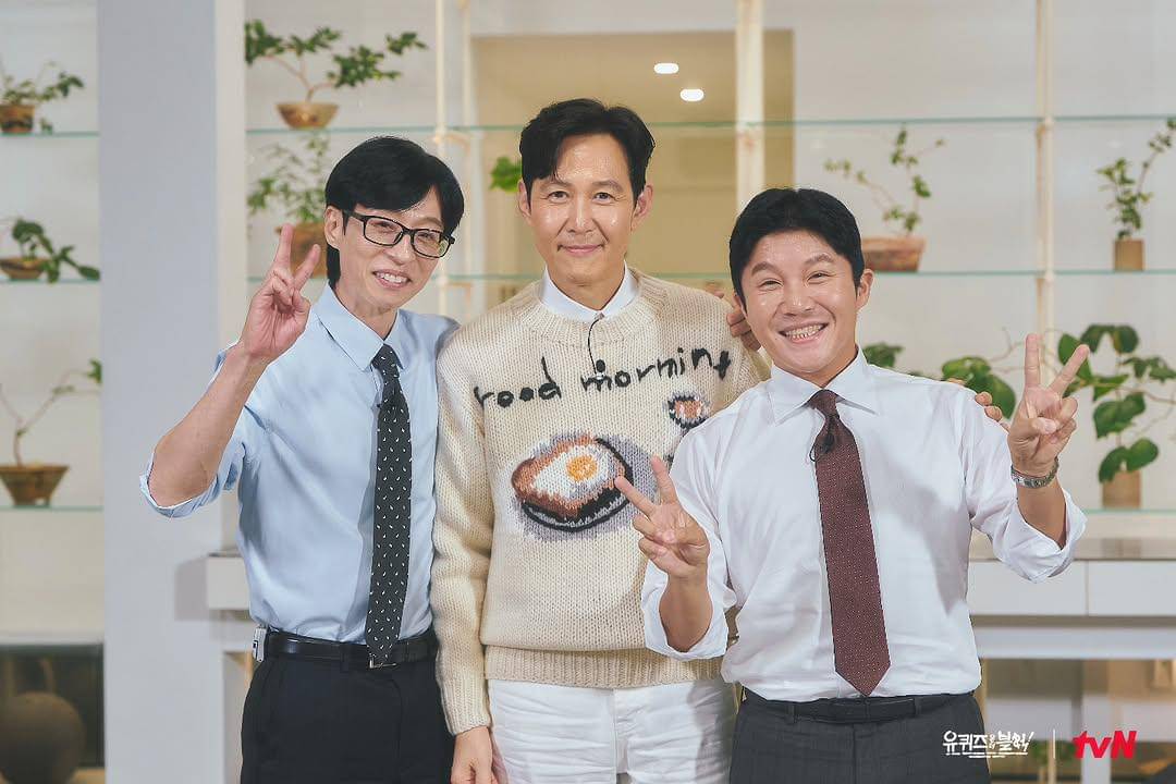 potret Lee Jung Jae di acara tvN You Quiz on the Block
