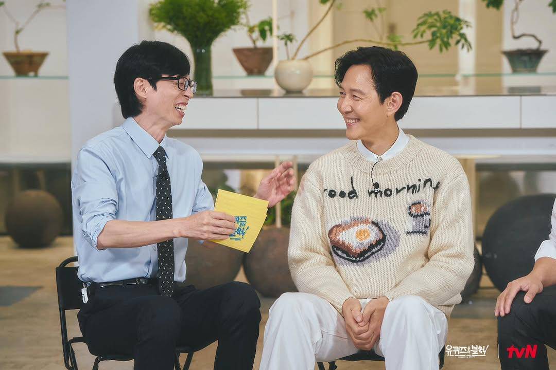 potret Lee Jung Jae di acara tvN You Quiz on the Block